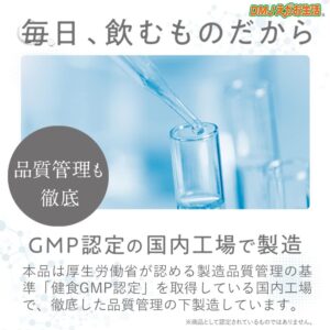 DMJえがお生活ブラックジンジャー代謝粒 GMP認定工場