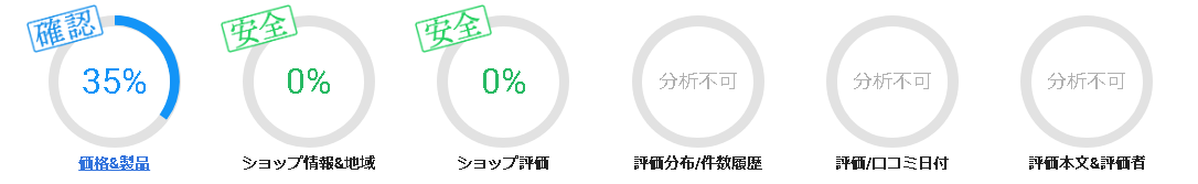 クラチャイダムゴールドZの評価